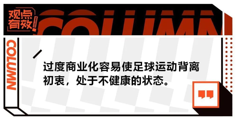 第90+11分钟，格林伍德也是远射，可惜角度太正被奥布拉克没收。